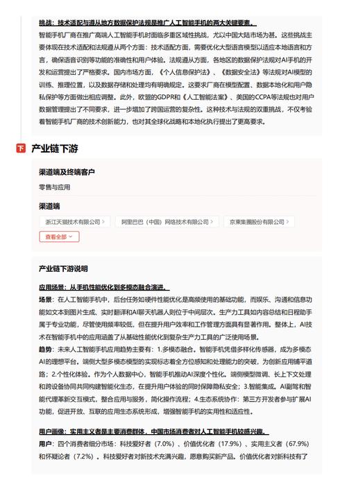 今日特码科普！体育类期刊有哪些可以投稿,百科词条爱好_2024最快更新