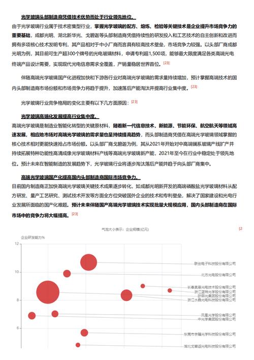 今日特码科普！4949澳门开奖免费大全49图库,百科词条爱好_2024最快更新