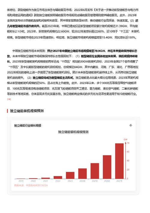 今日特码科普！星空影院大全免费观看电视剧,百科词条爱好_2024最快更新