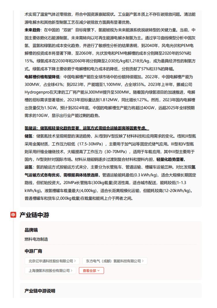 今日特码科普！管家婆今晚开什么号码,百科词条爱好_2024最快更新