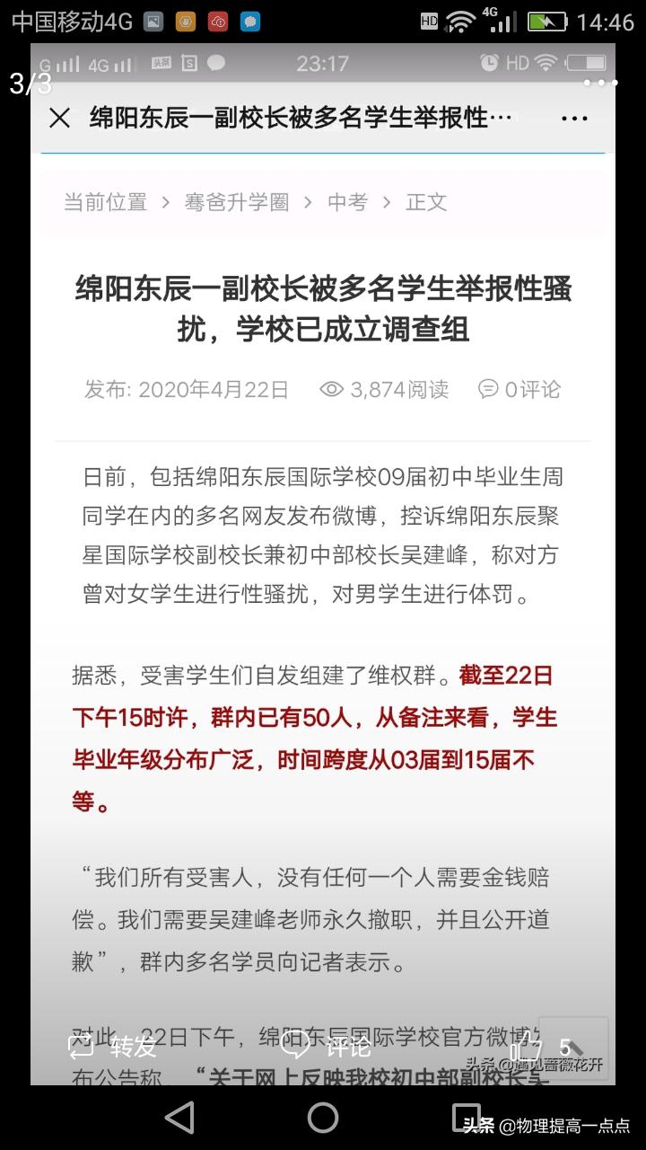 今日特码科普！火灾致16死四川省成立调查组彻查,百科词条爱好_2024最快更新