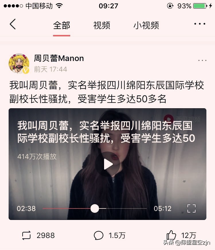 今日特码科普！火灾致16死四川省成立调查组彻查,百科词条爱好_2024最快更新