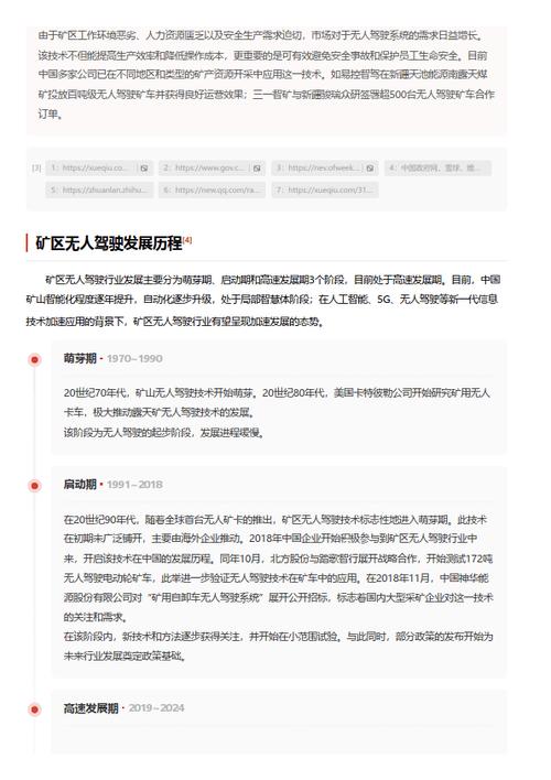 今日特码科普！42图库大全免费资料图,百科词条爱好_2024最快更新