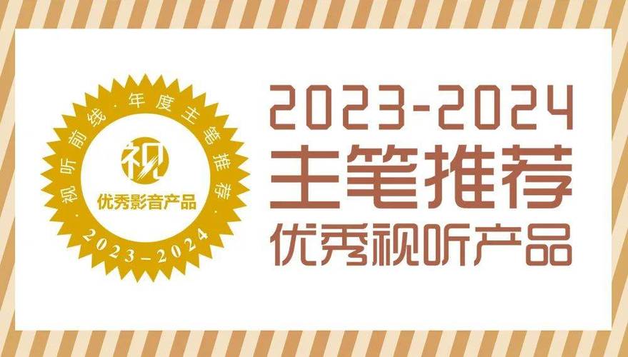 今日特码科普！2023年今年澳门特马,百科词条爱好_2024最快更新