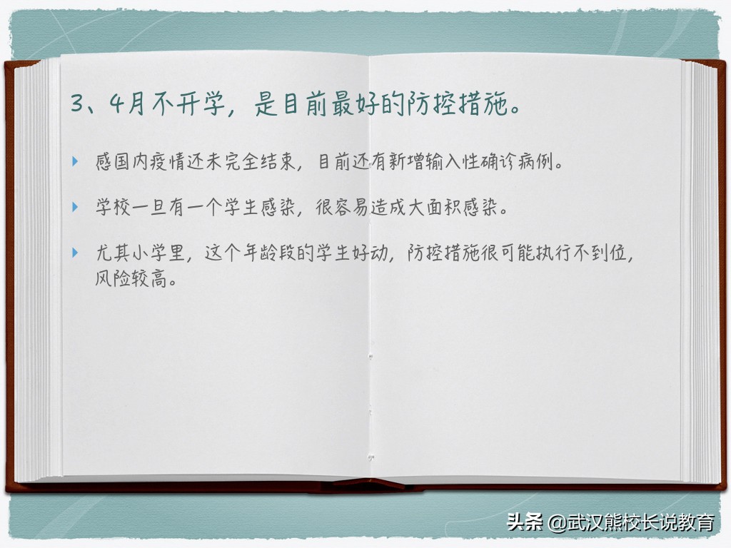 今日特码科普！澳门49图库免费的资料大全,百科词条爱好_2024最快更新