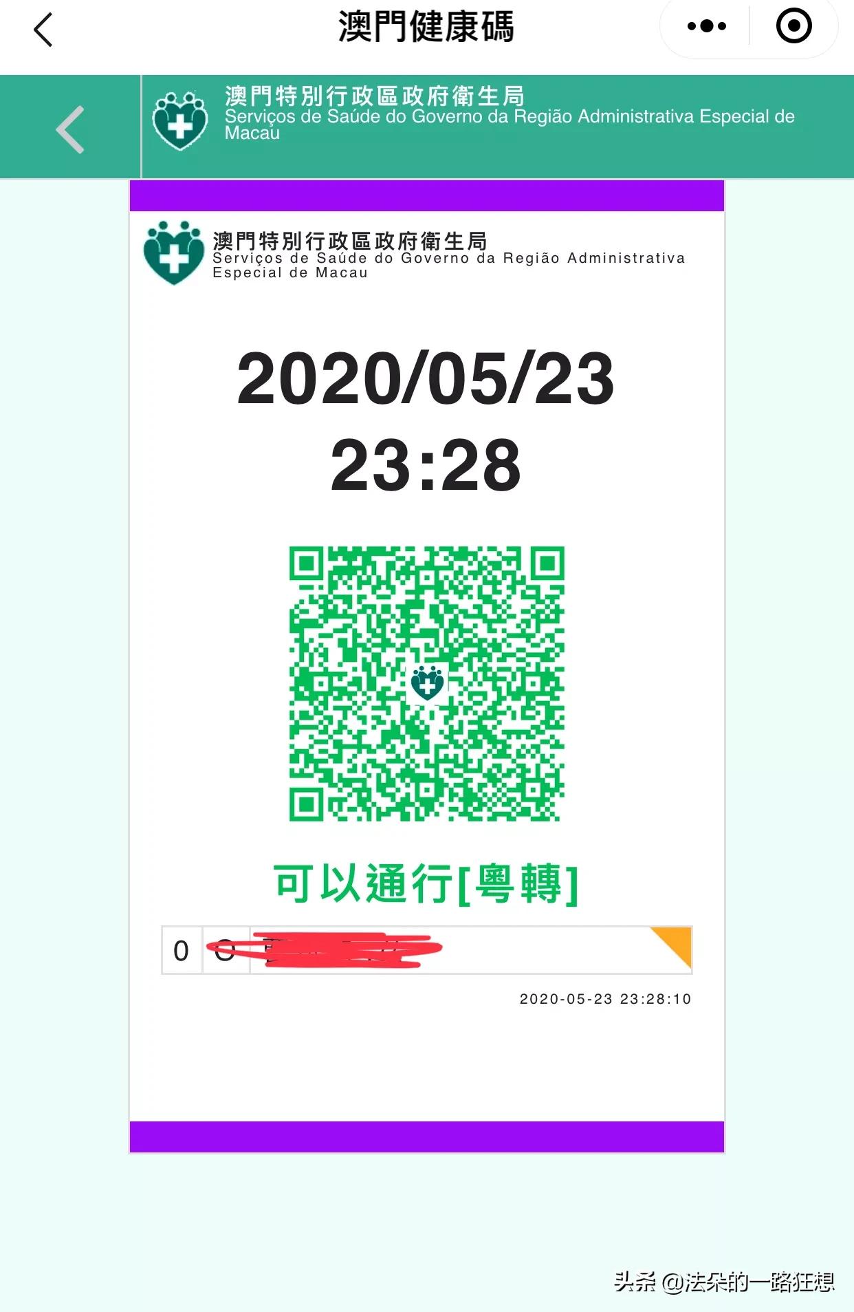 今日特码科普！今晚精准澳门的资料,百科词条爱好_2024最快更新