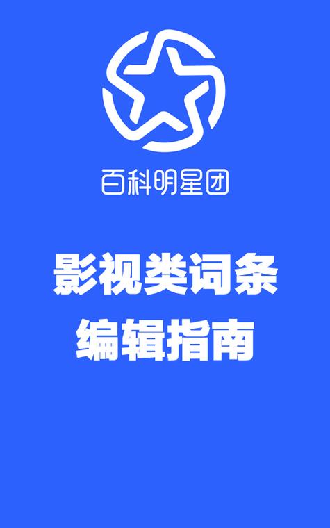 今日特码科普！888影视网电视剧高清,百科词条爱好_2024最快更新