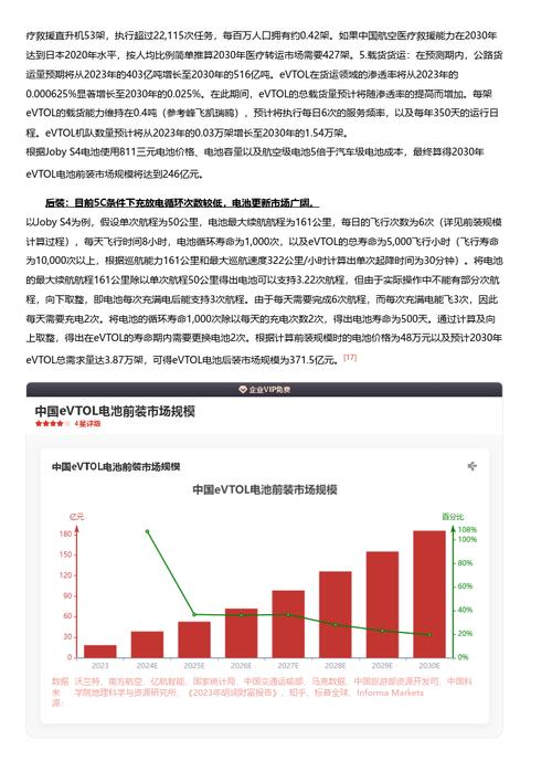 今日特码科普！808影院网喜剧在线,百科词条爱好_2024最快更新