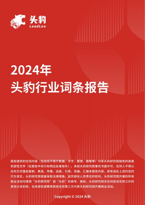 今日特码科普！喜剧之王在线国语免费观看完整版高清,百科词条爱好_2024最快更新