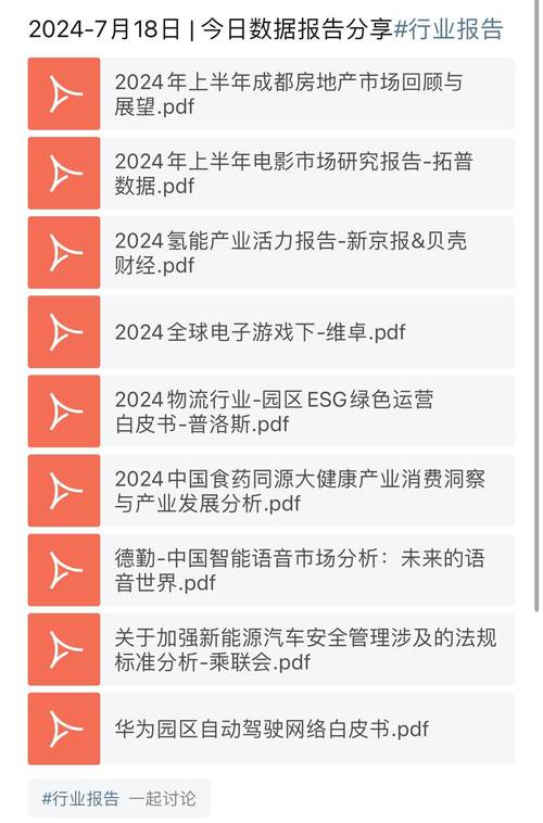 今日特码科普！状元红97049cm三期必出查询,百科词条爱好_2024最快更新