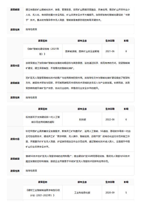 今日特码科普！澳门今天的资料.,百科词条爱好_2024最快更新