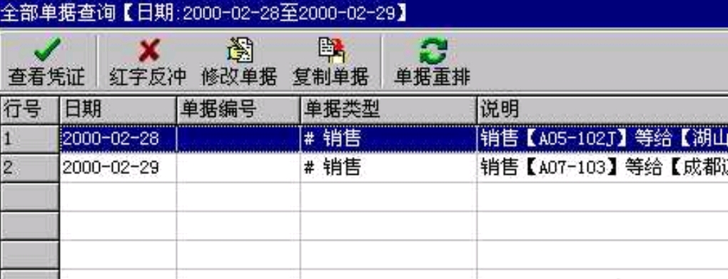 今日特码科普！管家婆一肖一玛资料大全,百科词条爱好_2024最快更新