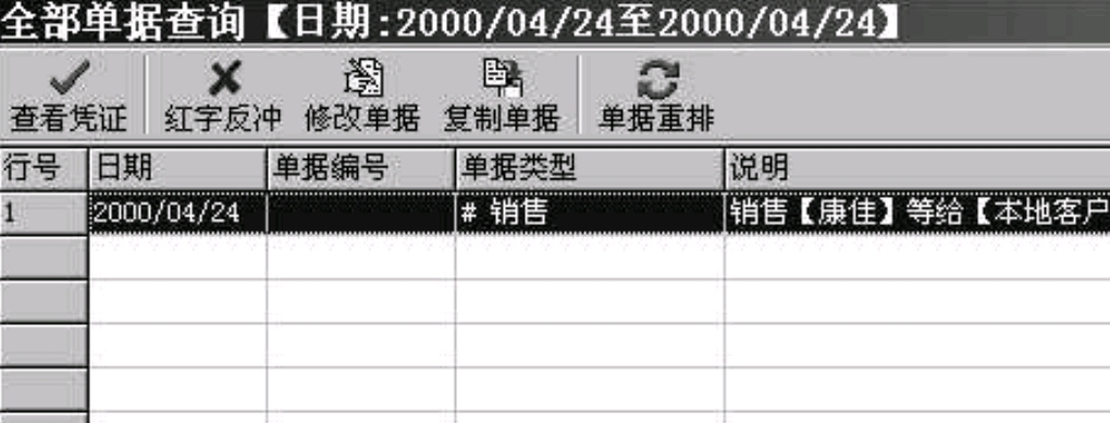 今日特码科普！管家婆一肖一玛资料大全,百科词条爱好_2024最快更新