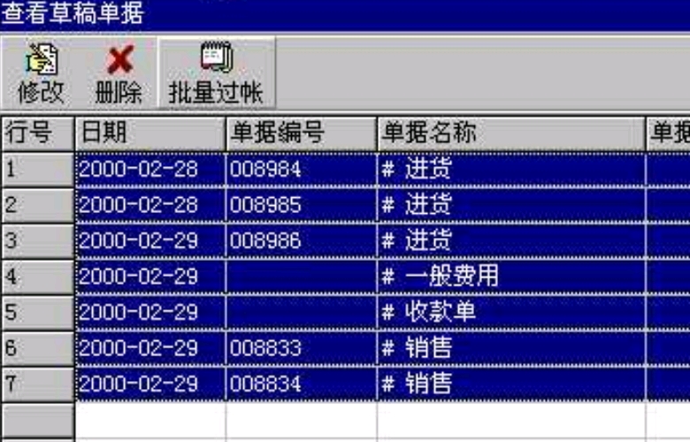 今日特码科普！管家婆一肖一玛资料大全,百科词条爱好_2024最快更新