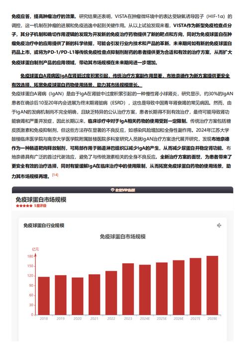 今日特码科普！爸爸去哪儿2,百科词条爱好_2024最快更新