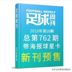 今日特码科普！全体育是什么级别期刊,百科词条爱好_2024最快更新