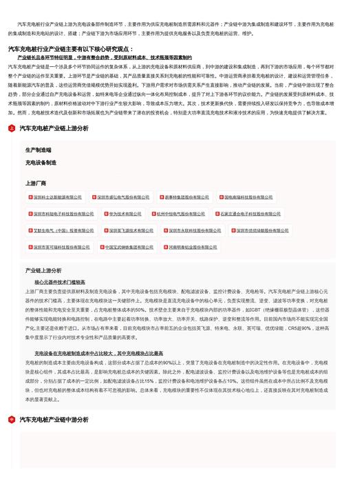 今日特码科普！在线看电视电影,百科词条爱好_2024最快更新