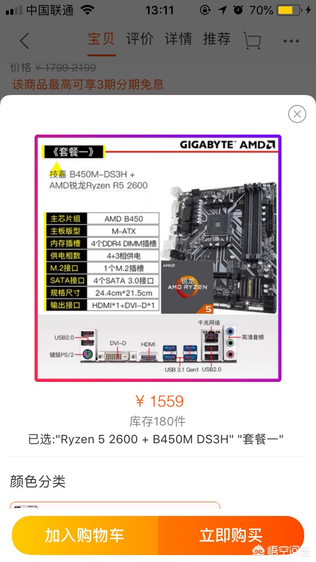 今日特码科普！4000电影网高清,百科词条爱好_2024最快更新