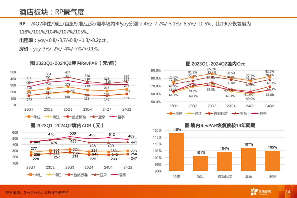 今日特码科普！三地开奖结果今日,百科词条爱好_2024最快更新