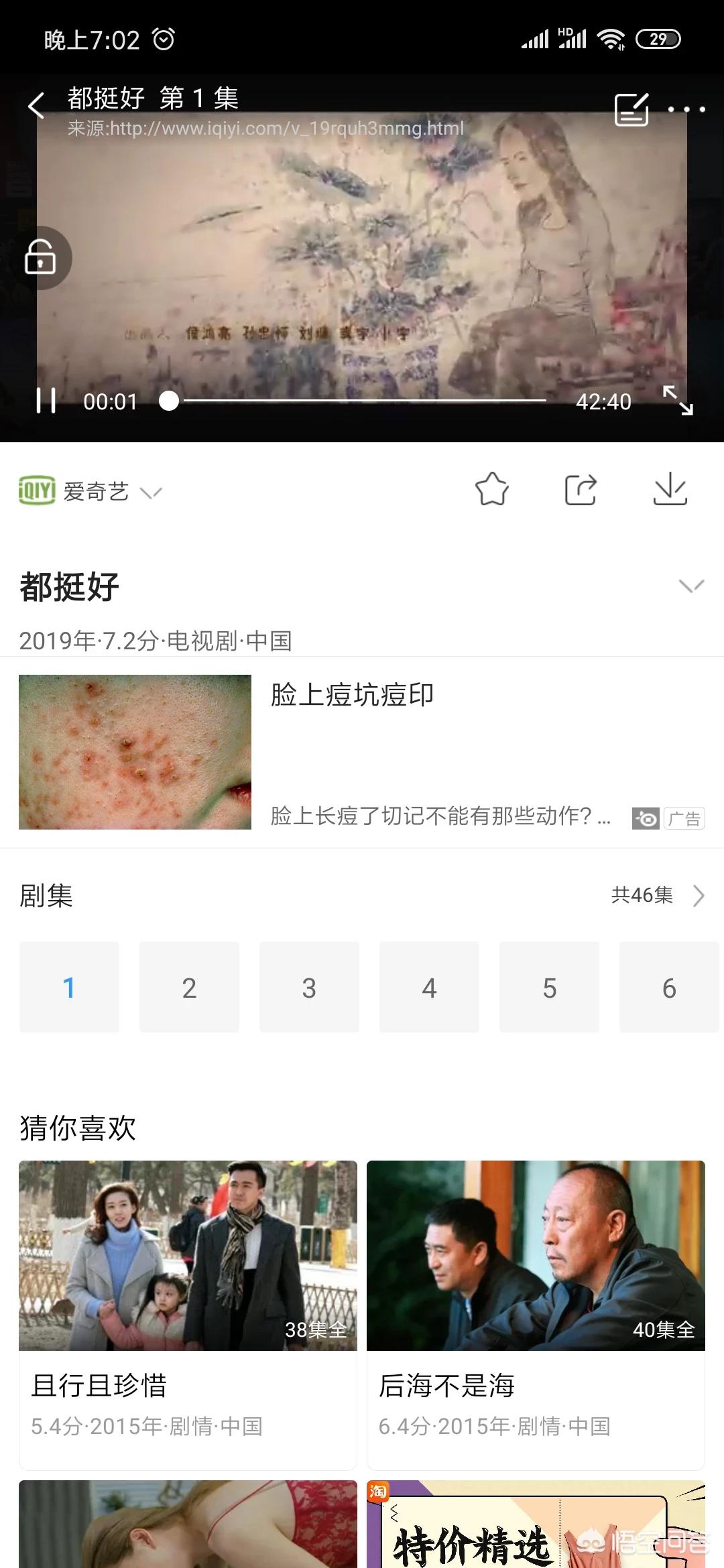 今日特码科普！无广告会员的追剧app,百科词条爱好_2024最快更新