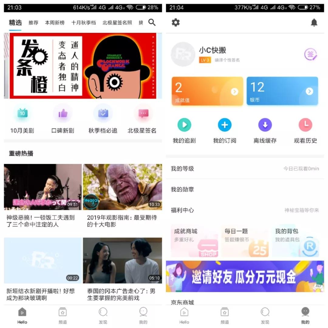 今日特码科普！无广告会员的追剧app,百科词条爱好_2024最快更新