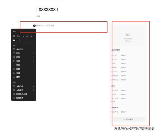 今日特码科普！免费高清av在线观看,百科词条爱好_2024最快更新