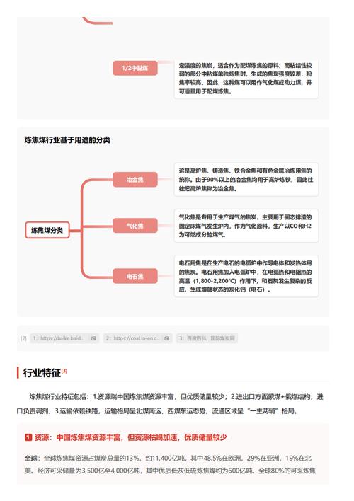 今日特码科普！夺冠免费高清完整版在线观看,百科词条爱好_2024最快更新