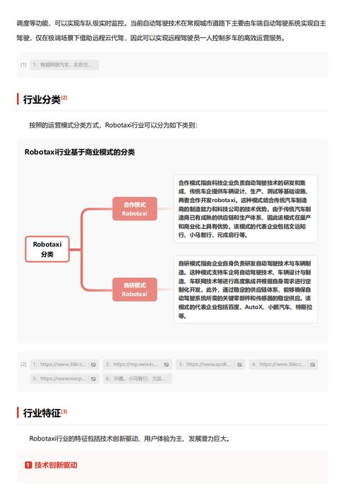 今日特码科普！澳门一肖一码100%免费,百科词条爱好_2024最快更新