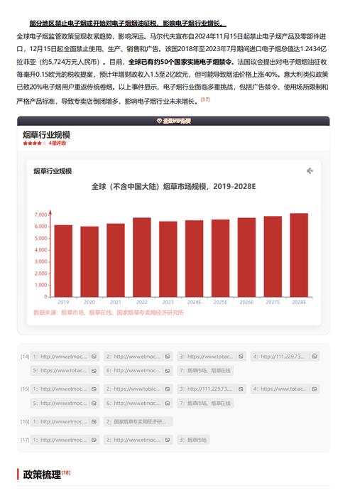 今日特码科普！电影少年的你高清完整版观看,百科词条爱好_2024最快更新